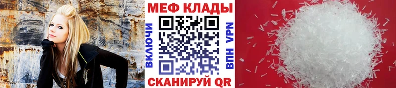 Где продают наркотики Липецк Альфа ПВП Меф мяу мяу Гашиш Канабис