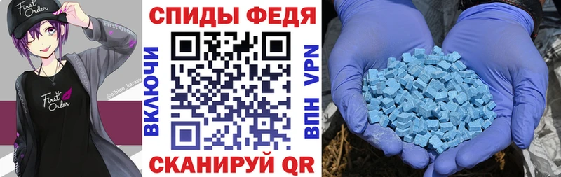 Amphetamine 97% Липецк