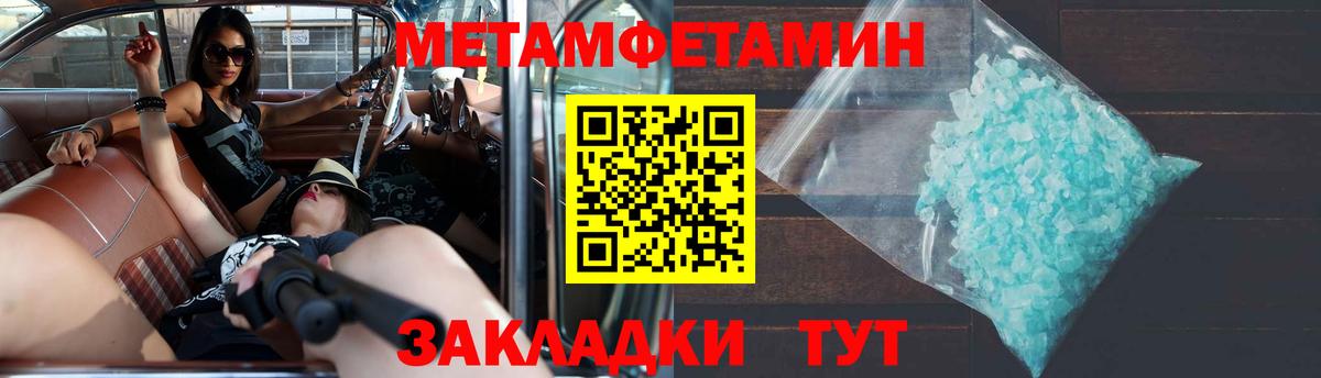АМФЕТАМИН 97%  Вход с VPN  Амфетамин  Липецк 