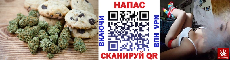 Печенье с ТГК марихуана  Липецк 