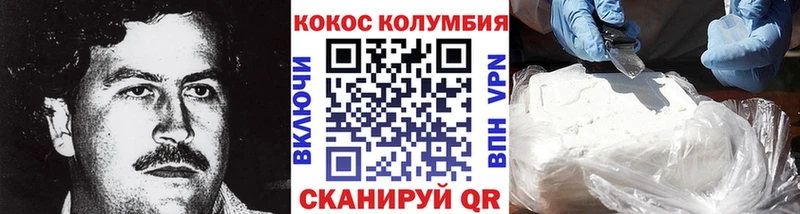 COCAIN Колумбийский купить наркотики сайты Липецк