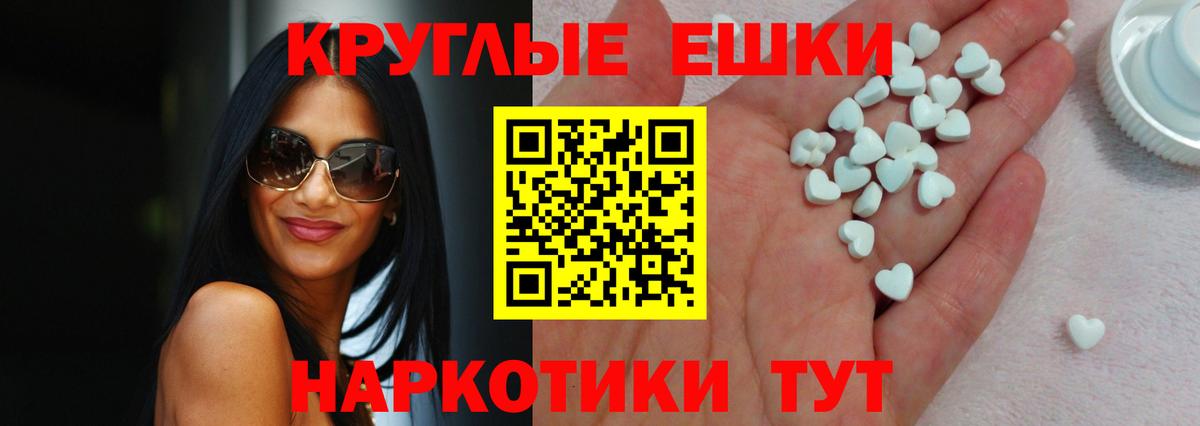 Ecstasy  Ecstasy 280мг  Вход с VPN  Липецк  ЭКСТАЗИ 280 MDMA 