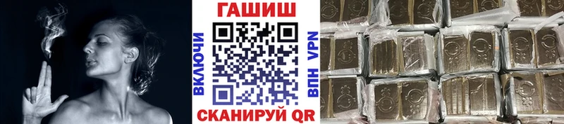 ГАШ гашик Липецк