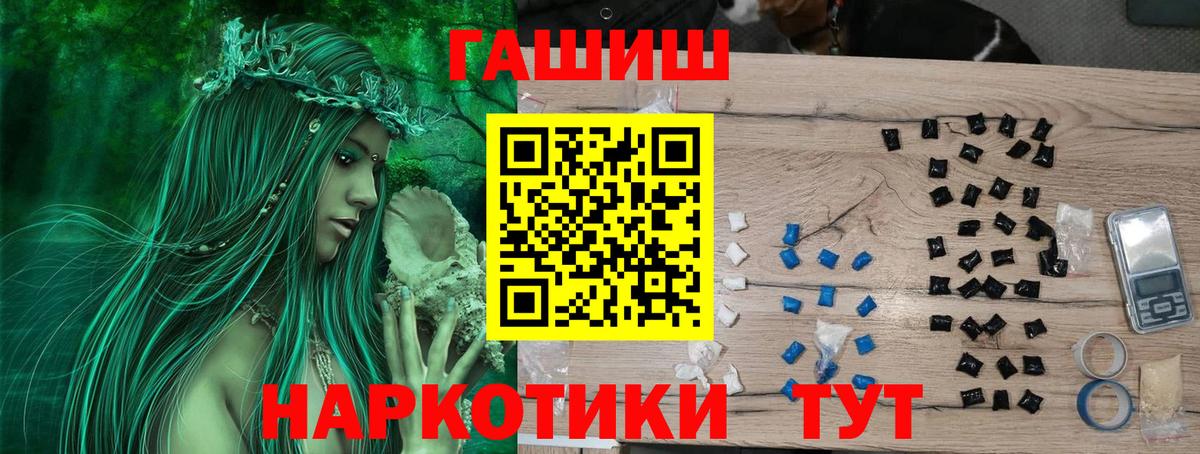 ГАШ Ice-O-Lator Липецк