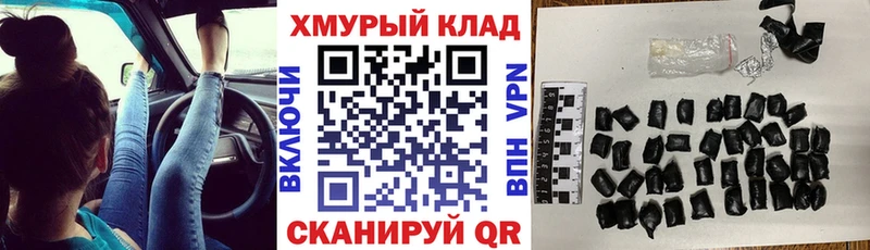 Героин гречка Липецк