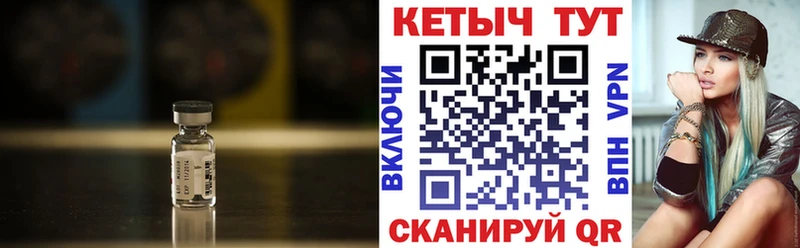 КЕТАМИН ketamine закладка мега маркетплейс Липецк