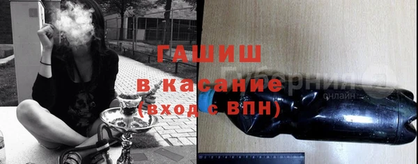 mdpv Абдулино
