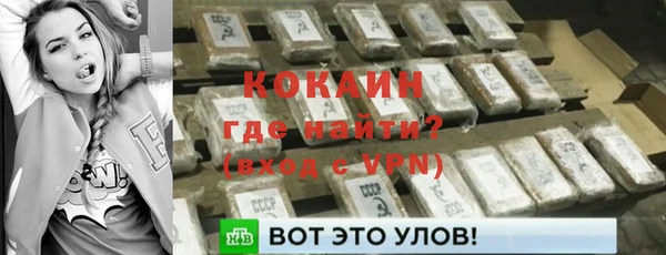 амфетамин Абаза
