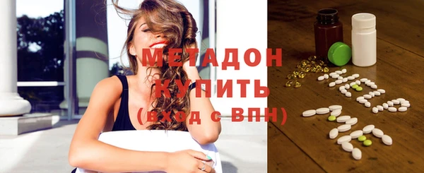 mdpv Абдулино