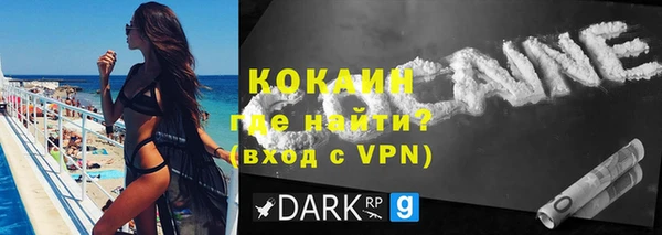 амфетамин Абаза