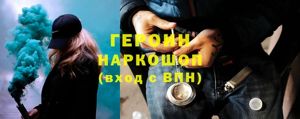 амфетамин Абаза