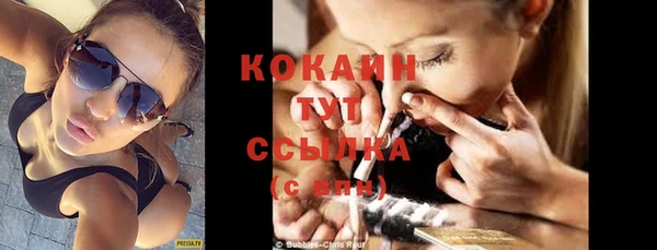 jwh Абинск