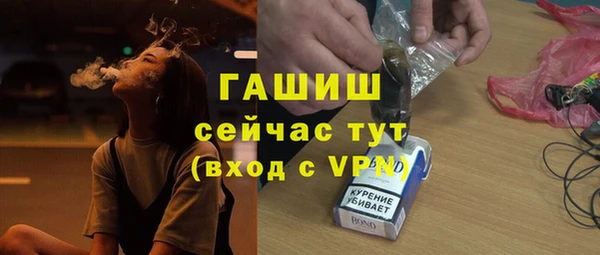 амфетамин Абаза