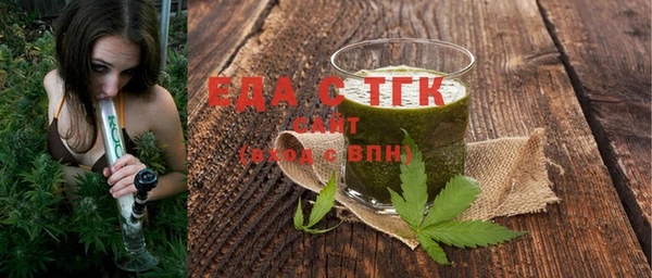 амфетамин Абаза