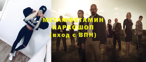 амфетамин Абаза