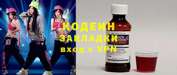 амфетамин Абаза