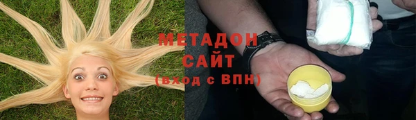 амфетамин Абаза
