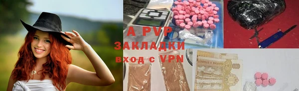 ешки Кинешма