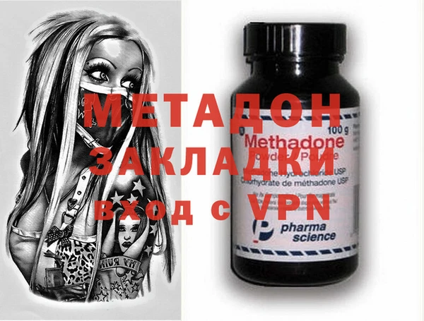 mdpv Абдулино
