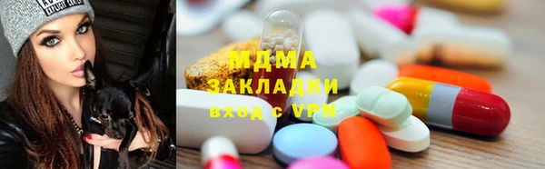 mdpv Абдулино