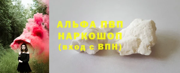 амфетамин Абаза