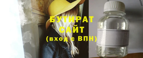 mdpv Абдулино
