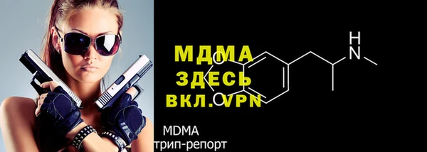 mdpv Абдулино