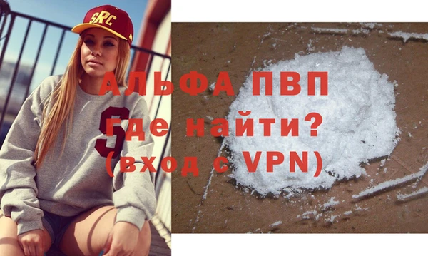 jwh Абинск