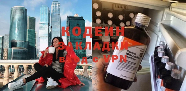 амфетамин Абаза