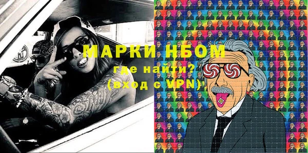 марки lsd Киреевск