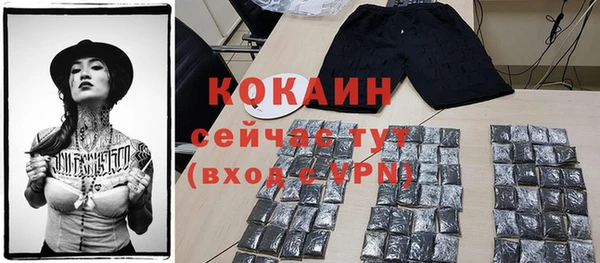 mdpv Абдулино