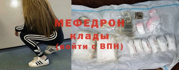 mdpv Абдулино