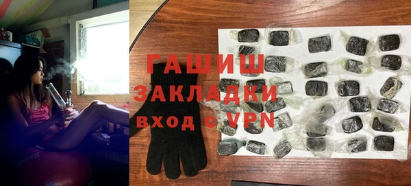 амфетамин Абаза