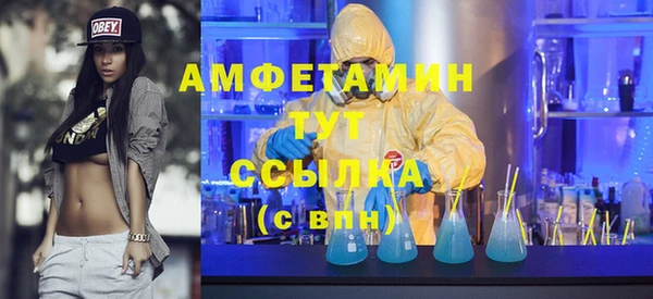 mdpv Абдулино