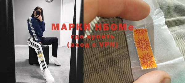 амфетамин Абаза