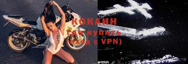 jwh Абинск