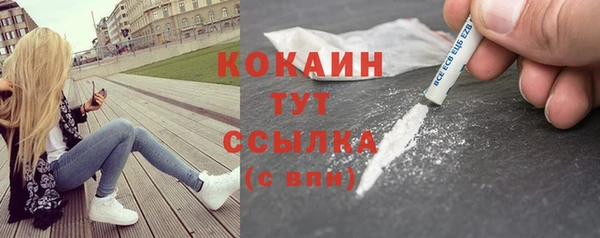 mdpv Абдулино