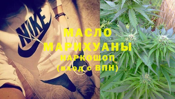mdpv Абдулино