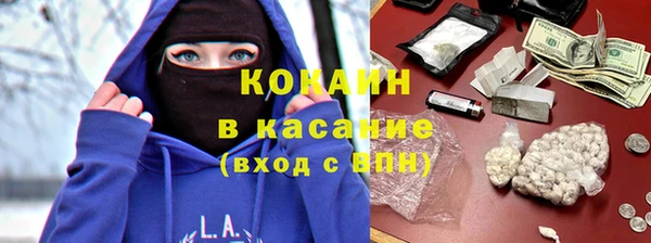 амфетамин Абаза
