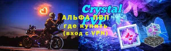 mdpv Абдулино