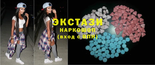 амфетамин Абаза