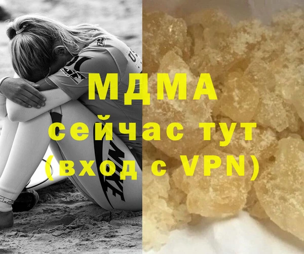 jwh Абинск