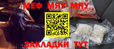 ешки Белорецк