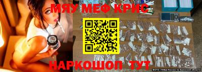 ешки Белорецк