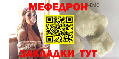 гидра Белореченск