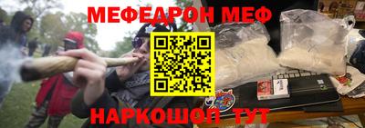 гидра Белореченск
