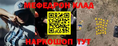 ешки Белорецк