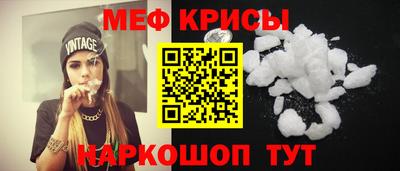 гидра Белореченск
