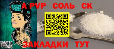 не бодяженный Бердск