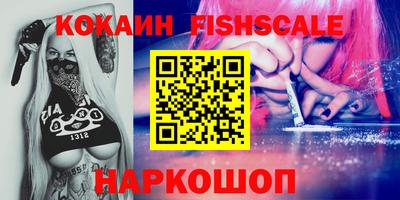 ешки Белорецк